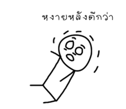 Little Friends The Series sticker #15115991