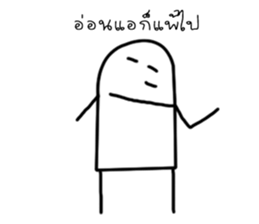 Little Friends The Series sticker #15116008