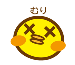 piyo-p sticker #15116062