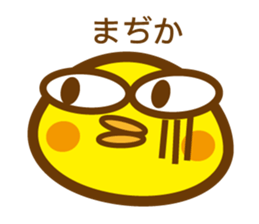 piyo-p sticker #15116064