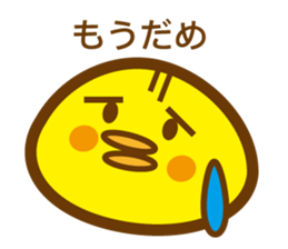 piyo-p sticker #15116066