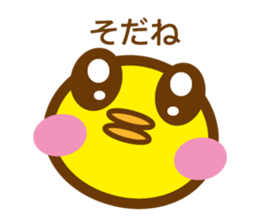 piyo-p sticker #15116072