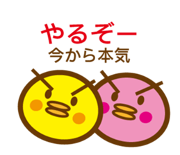 piyo-p sticker #15116077