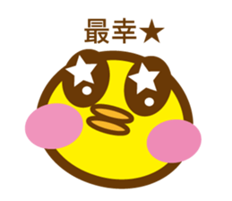 piyo-p sticker #15116095