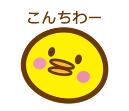 piyo-p sticker #15116098