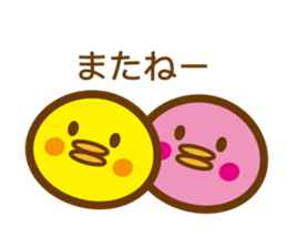 piyo-p sticker #15116099