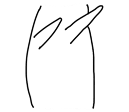 lonely 3 pack (1) sticker #15116199