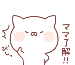 MAMA STICKER. sticker #15116302