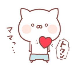 MAMA STICKER. sticker #15116306