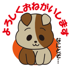 Daily life sticker of Yukichi sticker #15116390