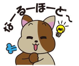 Daily life sticker of Yukichi sticker #15116394