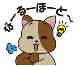 Daily life sticker of Yukichi sticker #15116394