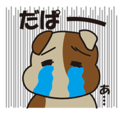 Daily life sticker of Yukichi sticker #15116395