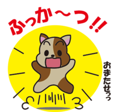 Daily life sticker of Yukichi sticker #15116396