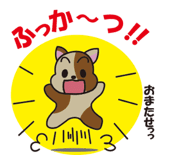 Daily life sticker of Yukichi sticker #15116396