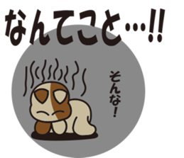 Daily life sticker of Yukichi sticker #15116400