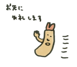 Ebi-kun for business & school sticker #15116511