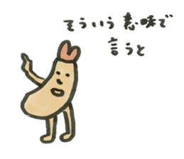 Ebi-kun for business & school sticker #15116512