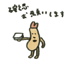 Ebi-kun for business & school sticker #15116517