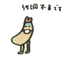 Ebi-kun for business & school sticker #15116532