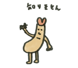 Ebi-kun for business & school sticker #15116538