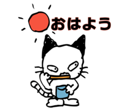 eazy cat 1 sticker #15116580