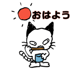 eazy cat 1 sticker #15116580