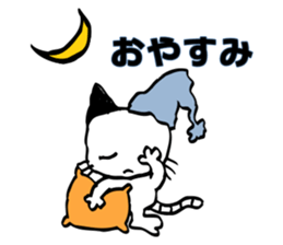 eazy cat 1 sticker #15116581