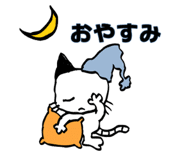 eazy cat 1 sticker #15116581