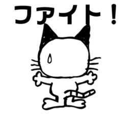 eazy cat 1 sticker #15116584