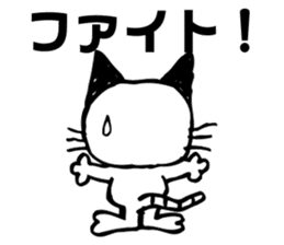 eazy cat 1 sticker #15116584