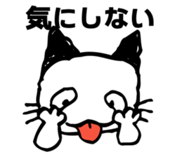 eazy cat 1 sticker #15116585