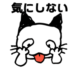 eazy cat 1 sticker #15116585