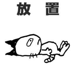 eazy cat 1 sticker #15116586