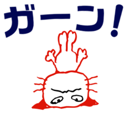 eazy cat 1 sticker #15116587