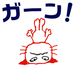 eazy cat 1 sticker #15116587