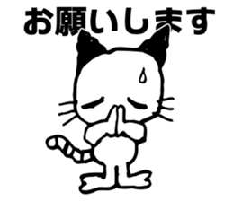 eazy cat 1 sticker #15116589