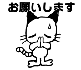 eazy cat 1 sticker #15116589