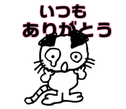 eazy cat 1 sticker #15116591