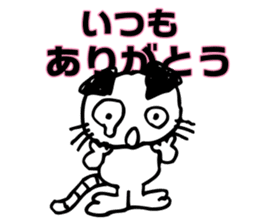 eazy cat 1 sticker #15116591