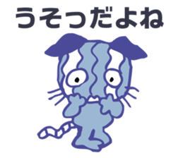 eazy cat 1 sticker #15116594