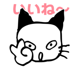 eazy cat 1 sticker #15116595
