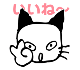 eazy cat 1 sticker #15116595