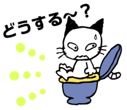 eazy cat 1 sticker #15116596