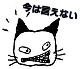 eazy cat 1 sticker #15116598