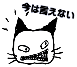 eazy cat 1 sticker #15116598