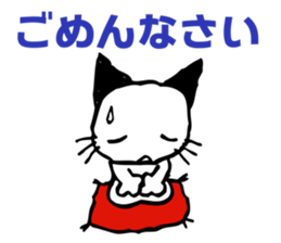 eazy cat 1 sticker #15116599