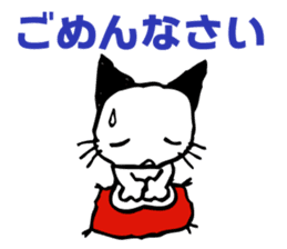 eazy cat 1 sticker #15116599