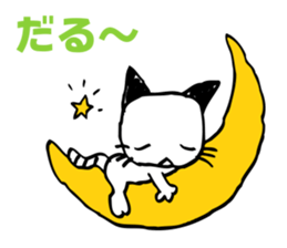 eazy cat 1 sticker #15116601