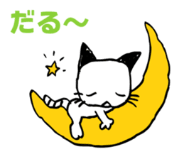 eazy cat 1 sticker #15116601